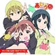CD 「あいうら」OPテーマ 「カニ☆Do-Luck！」 初回限定盤 DVD付 / あいう(ハート)らぶ(天谷奏香、岩沢彩生、上原歩子)