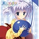 CD 「天色＊アイルノーツ」キャラクターソング第3弾 「アオゾラキャンバス」/ 白鹿愛莉