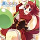 CD 「天色＊アイルノーツ」キャラクターソング第4弾 「大好きなんだ」/ 真咲・ガイヤール