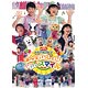 DVD おかあさんといっしょ スペシャルステージ「みんないっしょに！ファン ファン スマイル」