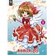 DVD カードキャプターさくら DVD SET1