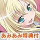 【あみあみ限定特典】DVD 僕は友達が少ないNEXT 第1巻 (テレカ 付)