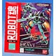 ROBOT魂 -ロボット魂-〈SIDE MS〉劇場版機動戦士ガンダムOO(ダブルオー) ブレイヴ一般用試験機（魂ウェブ限定）