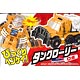 トランスフォーマー ビークール B18 タンクローリー