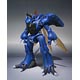 ROBOT魂 -ロボット魂-〈SIDE AB〉ビランビー 『聖戦士ダンバイン』より