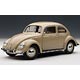 ダイキャスト・モデルカー 1/18 フォルクスワーゲン タイプ1 ≪ビートル≫ 1955 （ベージュ）