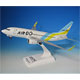 デスクトップモデル 1/130 AIR DO 新塗装 737-700