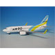 ジェミニジェッツ 1/400 AIR DO 新塗装 737-700