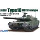 1/72 ミリタリーシリーズ No.10 陸上自衛隊 10式戦車 全国戦車部隊デカール付 プラモデル