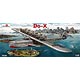 1/72 ドルニエDo-X超大型旅客飛行艇 プラモデル