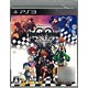 PS3 キングダム ハーツ -HD 1.5 リミックス-