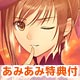 PSP 【予約特典付き・あみあみ限定図書カード付き】シャイニング・アーク