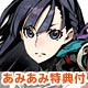 【あみあみ限定特典】PSP セブンスドラゴン2020-II（図書カード 付）