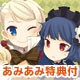 【あみあみ限定特典】PS Vita 聖魔導物語 限定版（図書カード 付）