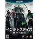 WiiU 【初回特典付き】インジャスティス：神々の激突