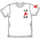 機動戦士ガンダム 逆襲のシャア ν(ニュー)ガンダムＴシャツ/ホワイト-L