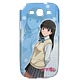 デザジャケット アマガミSS＋ for Galaxy S3 デザイン01(絢辻詞)