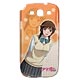 デザジャケット アマガミSS＋ for Galaxy S3 デザイン03(桜井梨穂子)