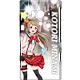 デザジャケット ラブライブ！ for Xperia acro HD デザイン03(南ことり)