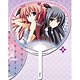 暁の護衛-罪深き終末論- うちわC:麗華＆薫