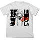 大図書館の羊飼い 佳奈しい現実Ｔシャツ/ホワイト-M
