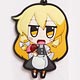 東方プロジェクト 茜屋ラバー・キーホルダー 魔理沙 単品