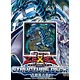 遊戯王ゼアル OCG ストラクチャーデッキ 青眼龍轟臨 パック