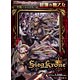 SiegKrone(ジーククローネ) スターターデッキ「聖戦ケルベロス 紅蓮の戦乙女」パック
