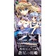 【BOX封入特典付】Z/X -Zillions of enemy X- スターターデッキ 各務原あづみ 蒼星の剣姫 BOX