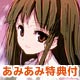 【あみあみ限定特典カード付き】Chaos(カオス) TCG OS：東方混沌符 -永夜篇- ブースター BOX