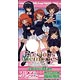 プレシャスメモリーズ ガールズ＆パンツァー ブースター 20パック入りＢＯＸ