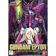 新機動戦記ガンダムW フィギュアVer. 1/144 ガンダムエピオン プラモデル