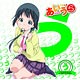 CD TVアニメ「あいうら」キャラクターソング♪「う」『せ☆の☆び』/ 上原歩子(CV：田村奈央)