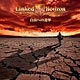 CD アニメ「進撃の巨人」OPテーマ 「自由への進撃」 初回限定盤 DVD付 / Linked Horizon(リンクトホライズン)
