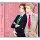 CD ドラマCD ぷちっとはじけた、 / 鳥海浩輔、前野智昭