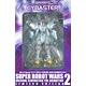 【サイバスターフィギュア付】DVD スーパーロボット大戦 ORIGINAL GENERATION THE ANIMATION 2 Limited Edition