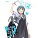 BD 俺の妹がこんなに可愛いわけがない。2 【完全生産限定版】(Blu-ray Disc)