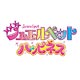 DVD ジュエルペット ハッピネス DVD-BOX 3