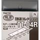 TT-04R 鉄道コレクション用 Nゲージ走行用パーツセット(車輪径5.6mm2両分：グレー)