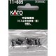 11-605 中空軸車輪(ビス止め台車用・銀)(8個入)