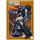 機動戦士Zガンダム MSV 1/144 グフ飛行タイプ プラモデル