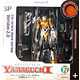 リボルテックヤマグチ エヴァンゲリオン零号機（改） Ver. 2.0 『ヱヴァンゲリヲン新劇場版：破』より（セブンイレブンネット限定）