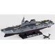 1/700 JPMシリーズ 海上自衛隊護衛艦 DDH-182 いせ 塗装済完成品