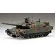 1/72 ミリタリーシリーズ No.13 陸上自衛隊 10式戦車 量産型 プラモデル