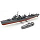 スケール限定シリーズ 1/300 旧日本海軍甲型駆逐艦 夕雲 水中モーター付き プラモデル
