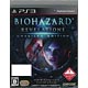 PS3 【予約特典付き】バイオハザード リベレーションズ アンベールド エディション