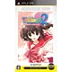 PSP ToHeart2 ポータブル AQUAPRICE2800