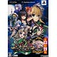 PS Vita 三極姫2 -天下覇統・獅志の継承者-【豪華限定版】