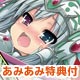 【あみあみ限定特典】PS Vita 三極姫2 -天下覇統・獅志の継承者-(通常版)（図書カード 付）