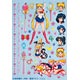美少女戦士セーラームーン キャラスタムシール 集合A（SLM-01A）